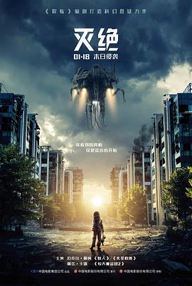天空之城