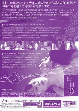 我推的孩子